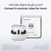 Samsung Galaxy Buds3 FE Wireless Earbuds - Gray, Blade Design, Balanced Sound, 360 Audio, ANC & Clear Call