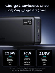 UGREEN Power Bank 20000mAh, PD 22.5W Portable Charger Fast Charging
