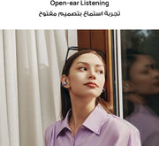 HUAWEI FreeClip, Groundbreaking Aesthetic Design, Feather-light Wearing, Open-ear Listening, AI Crystal-Clear Call, Long Battery Life, Dual-Device Connections, Black