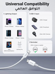 UGREEN Type C to Lightning Cable 1M, for Apple iPhone Charger Cable White