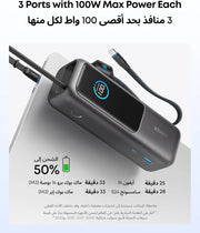 Anker Power Bank, 25,000mAh 165W Ultra-Fast Portable Charger for Dual Laptops, Fast Charging Battery Pack with Built-In and Retractable Cables, For iPhone 17/16 Series, Samsung, and More