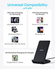Anker 313 Wireless Charger , Qi-Certified for iPhone 17/17/17 Pro/17 Pro Max/15/14/13, 10W Fast-Charging Galaxy S23 S22 S21
