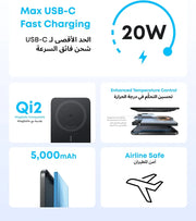 Anker Nano Power Bank, Ultra-Slim 5,000mAh Magnetic Battery Pack, Qi2 Certified 15W Max Ultra-Fast MagSafe-Compatible Portable Charger, PD 20W, Ergonomic Design, For iPhone 17/16/15/14/13 Only